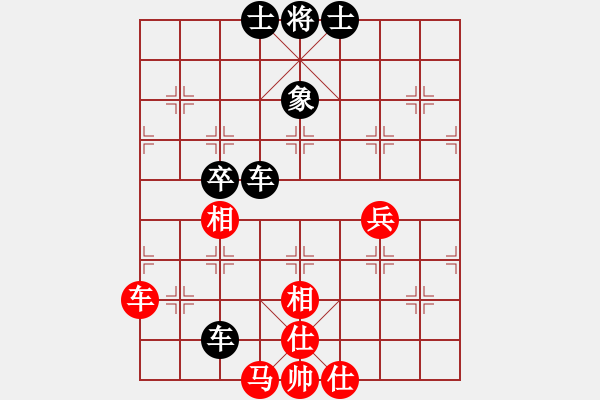 象棋棋譜圖片：20140707 1457 山 雞[-] - 花花成[364703864] 好像業(yè)5的 9 - 步數(shù)：70 