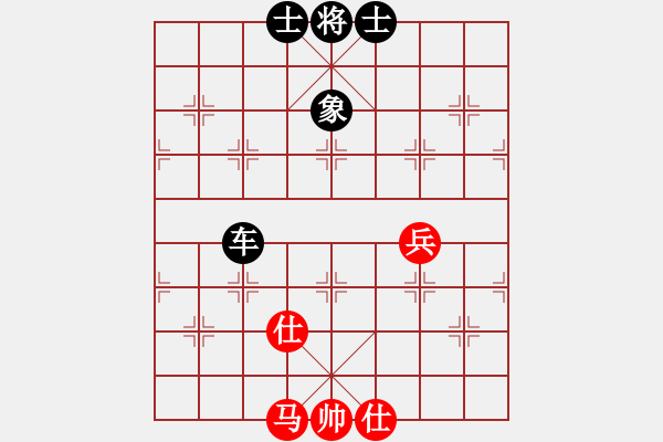 象棋棋譜圖片：20140707 1457 山 雞[-] - 花花成[364703864] 好像業(yè)5的 9 - 步數(shù)：76 