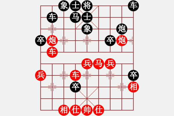 象棋棋譜圖片：東方游俠(7段)-勝-北京好哥門(6段) - 步數(shù)：40 