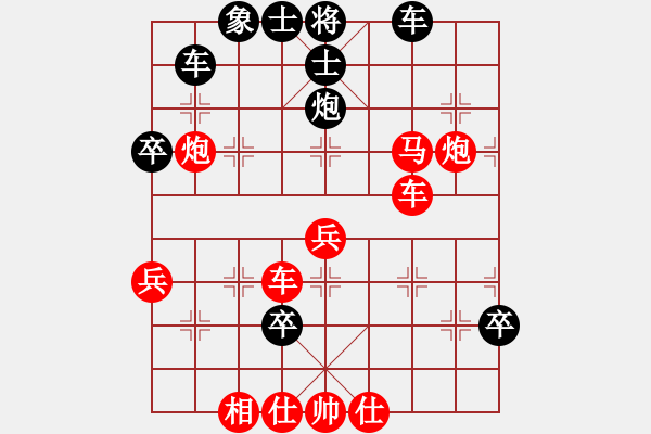 象棋棋譜圖片：東方游俠(7段)-勝-北京好哥門(6段) - 步數(shù)：50 