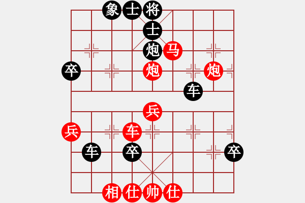 象棋棋譜圖片：東方游俠(7段)-勝-北京好哥門(6段) - 步數(shù)：55 