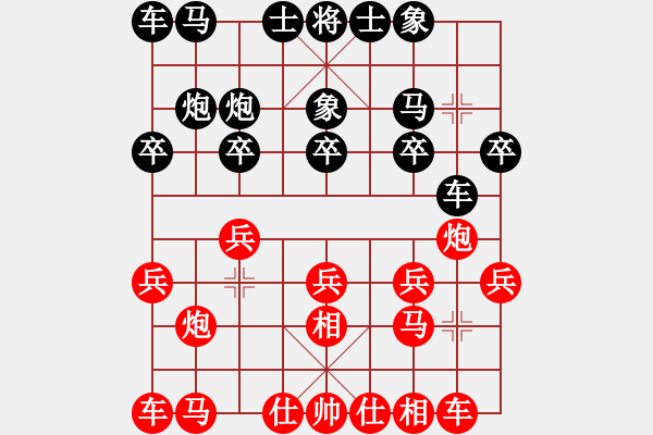 象棋棋譜圖片：余味[418106414] -VS- 一線之間[2633993492] - 步數：10 