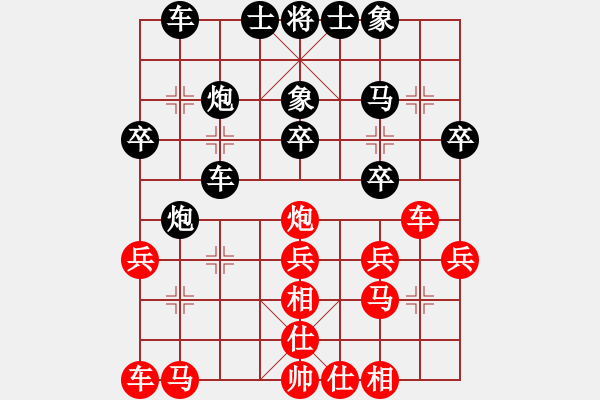 象棋棋譜圖片：余味[418106414] -VS- 一線之間[2633993492] - 步數：20 