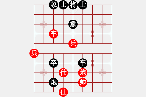 象棋棋譜圖片：子飛(2段)-負-雙代花(1段) - 步數(shù)：100 