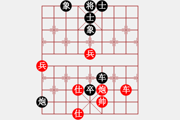 象棋棋譜圖片：子飛(2段)-負-雙代花(1段) - 步數(shù)：110 