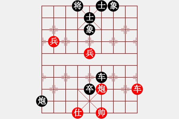 象棋棋譜圖片：子飛(2段)-負-雙代花(1段) - 步數(shù)：120 