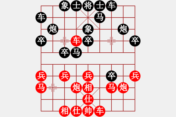 象棋棋譜圖片：子飛(2段)-負-雙代花(1段) - 步數(shù)：20 