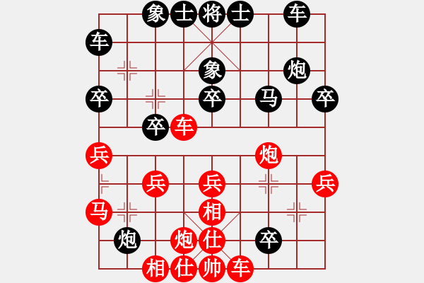 象棋棋譜圖片：子飛(2段)-負-雙代花(1段) - 步數(shù)：30 