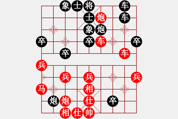 象棋棋譜圖片：子飛(2段)-負-雙代花(1段) - 步數(shù)：40 