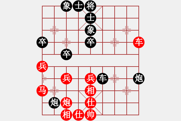 象棋棋譜圖片：子飛(2段)-負-雙代花(1段) - 步數(shù)：50 