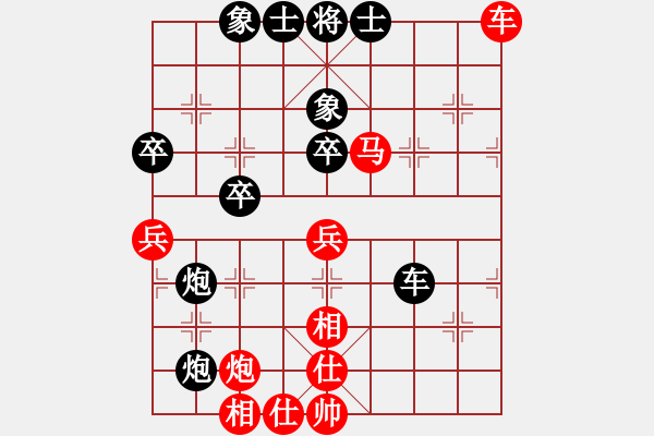 象棋棋譜圖片：子飛(2段)-負-雙代花(1段) - 步數(shù)：60 