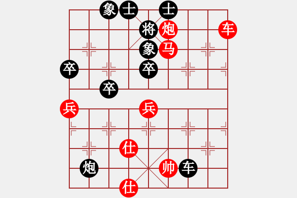 象棋棋譜圖片：子飛(2段)-負-雙代花(1段) - 步數(shù)：80 