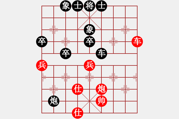 象棋棋譜圖片：子飛(2段)-負-雙代花(1段) - 步數(shù)：90 