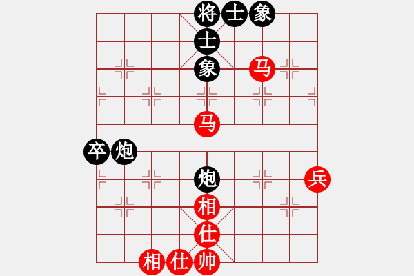 象棋棋譜圖片：杭州 茹一淳 和 河北省 楊世哲 - 步數(shù)：59 