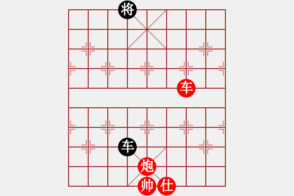 象棋棋譜圖片：南棋(天罡)-勝-太湖核潛艇(電神) - 步數(shù)：120 