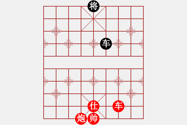 象棋棋譜圖片：南棋(天罡)-勝-太湖核潛艇(電神) - 步數(shù)：130 