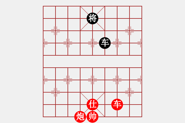 象棋棋譜圖片：南棋(天罡)-勝-太湖核潛艇(電神) - 步數(shù)：140 