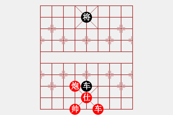 象棋棋譜圖片：南棋(天罡)-勝-太湖核潛艇(電神) - 步數(shù)：150 