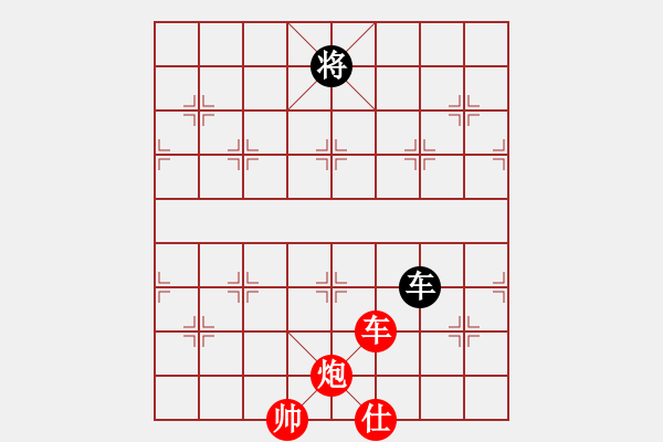 象棋棋譜圖片：南棋(天罡)-勝-太湖核潛艇(電神) - 步數(shù)：160 