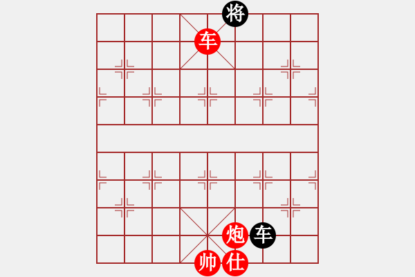 象棋棋譜圖片：南棋(天罡)-勝-太湖核潛艇(電神) - 步數(shù)：170 