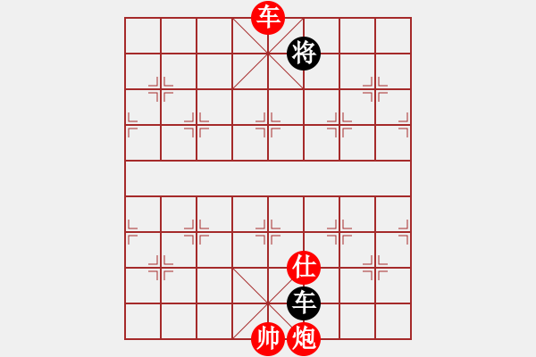 象棋棋譜圖片：南棋(天罡)-勝-太湖核潛艇(電神) - 步數(shù)：180 