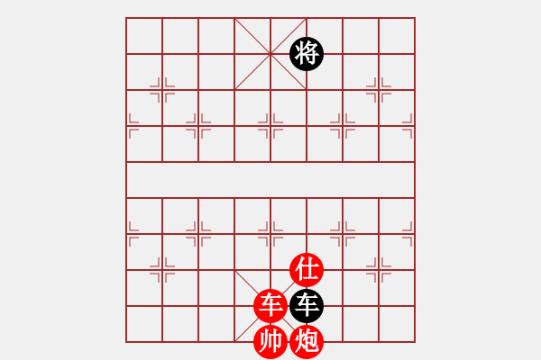 象棋棋譜圖片：南棋(天罡)-勝-太湖核潛艇(電神) - 步數(shù)：181 