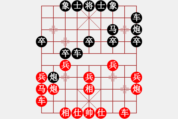 象棋棋譜圖片：南棋(天罡)-勝-太湖核潛艇(電神) - 步數(shù)：20 