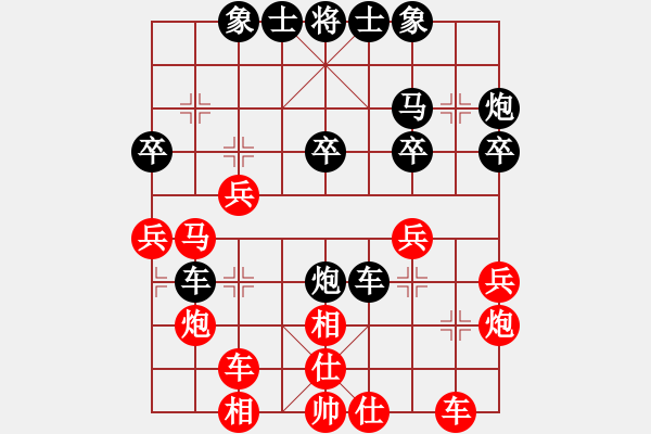 象棋棋譜圖片：南棋(天罡)-勝-太湖核潛艇(電神) - 步數(shù)：30 