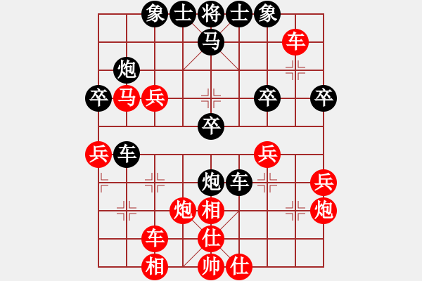 象棋棋譜圖片：南棋(天罡)-勝-太湖核潛艇(電神) - 步數(shù)：40 