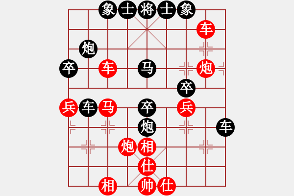 象棋棋譜圖片：南棋(天罡)-勝-太湖核潛艇(電神) - 步數(shù)：50 