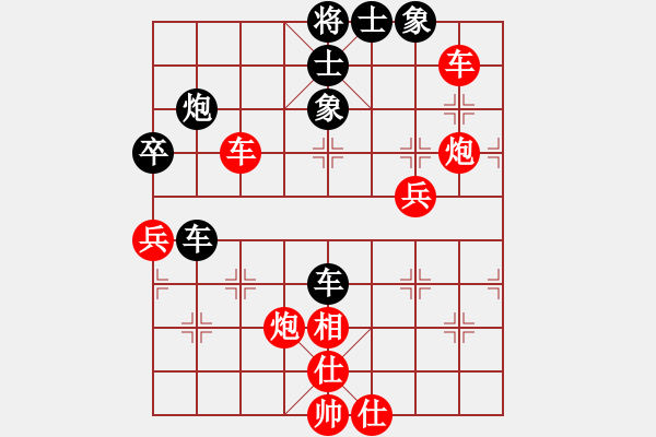 象棋棋譜圖片：南棋(天罡)-勝-太湖核潛艇(電神) - 步數(shù)：60 