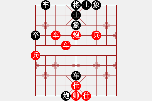 象棋棋譜圖片：南棋(天罡)-勝-太湖核潛艇(電神) - 步數(shù)：70 