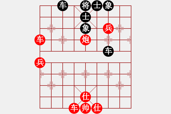 象棋棋譜圖片：南棋(天罡)-勝-太湖核潛艇(電神) - 步數(shù)：80 