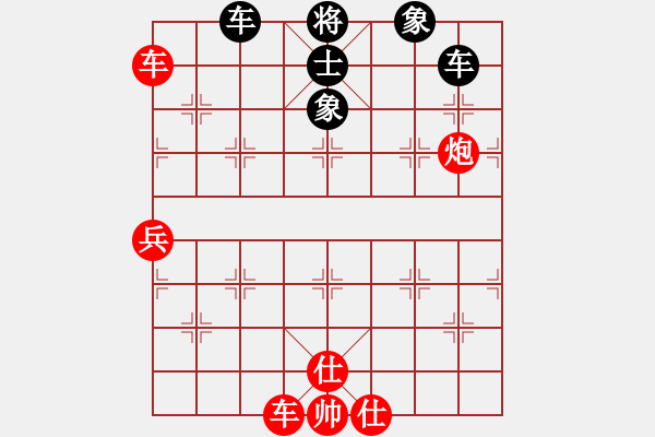 象棋棋譜圖片：南棋(天罡)-勝-太湖核潛艇(電神) - 步數(shù)：90 