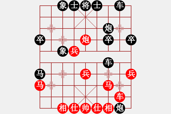 象棋棋譜圖片：牛人不敗(3段)-負(fù)-曹芯蓉(8級) - 步數(shù)：30 