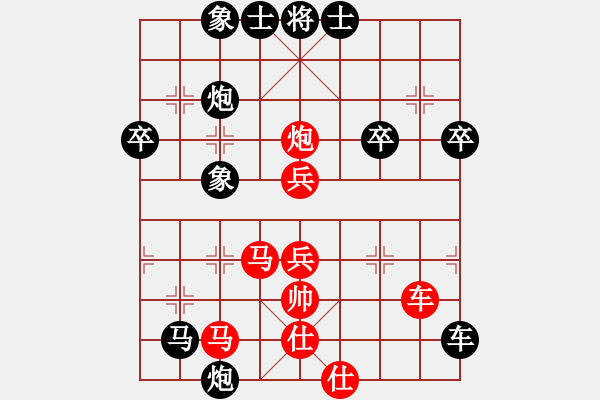 象棋棋譜圖片：牛人不敗(3段)-負(fù)-曹芯蓉(8級) - 步數(shù)：50 