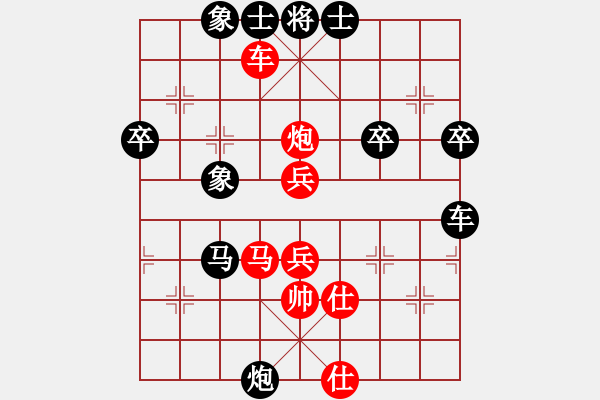 象棋棋譜圖片：牛人不敗(3段)-負(fù)-曹芯蓉(8級) - 步數(shù)：60 