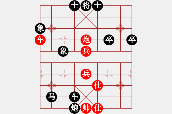 象棋棋譜圖片：牛人不敗(3段)-負(fù)-曹芯蓉(8級) - 步數(shù)：70 