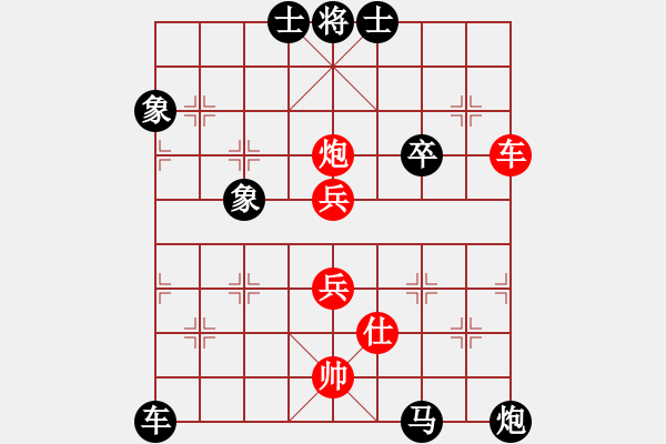 象棋棋譜圖片：牛人不敗(3段)-負(fù)-曹芯蓉(8級) - 步數(shù)：88 