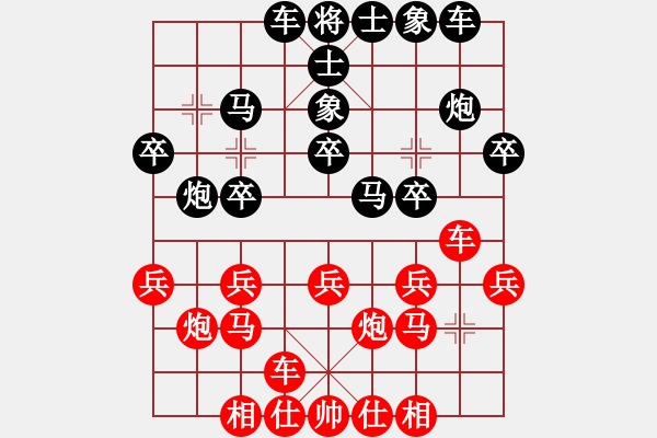 象棋棋譜圖片：rendashi(3段)-和-百勝將韓滔(7段) - 步數(shù)：20 