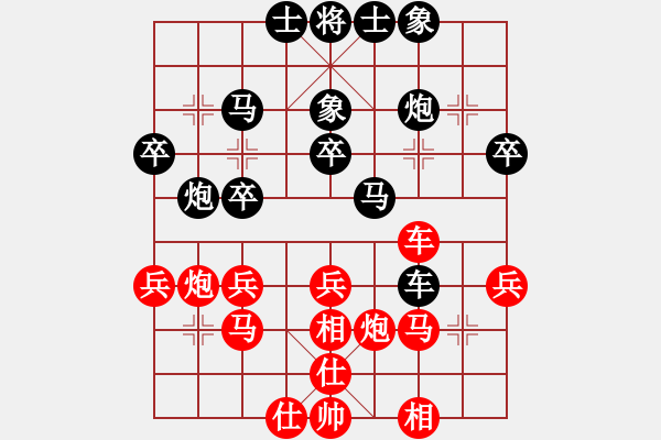 象棋棋譜圖片：rendashi(3段)-和-百勝將韓滔(7段) - 步數(shù)：30 