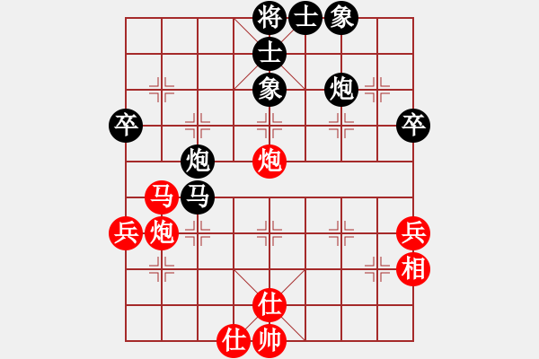 象棋棋譜圖片：rendashi(3段)-和-百勝將韓滔(7段) - 步數(shù)：50 