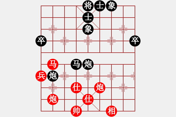 象棋棋譜圖片：rendashi(3段)-和-百勝將韓滔(7段) - 步數(shù)：70 