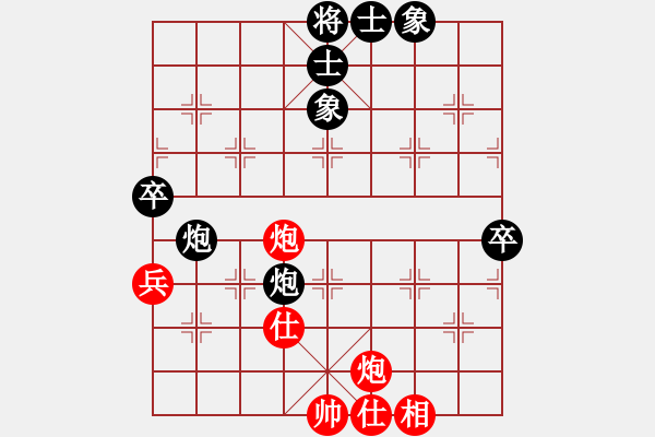 象棋棋譜圖片：rendashi(3段)-和-百勝將韓滔(7段) - 步數(shù)：80 