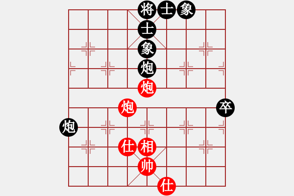 象棋棋譜圖片：rendashi(3段)-和-百勝將韓滔(7段) - 步數(shù)：90 