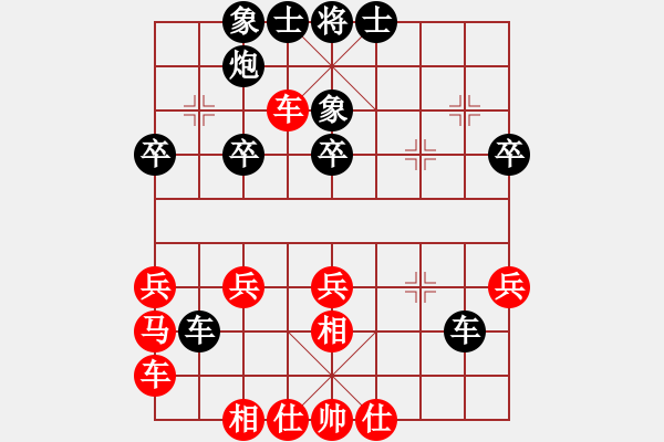 象棋棋譜圖片：‖棋家軍‖臥龍[1742021384] -VS- ‖棋家軍‖詩棋[892347242] - 步數(shù)：30 