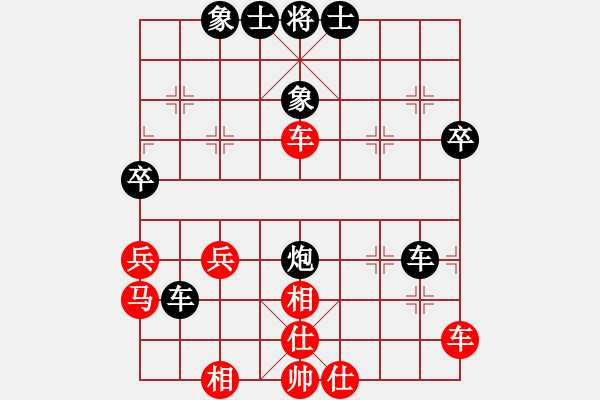 象棋棋譜圖片：‖棋家軍‖臥龍[1742021384] -VS- ‖棋家軍‖詩棋[892347242] - 步數(shù)：40 