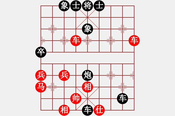 象棋棋譜圖片：‖棋家軍‖臥龍[1742021384] -VS- ‖棋家軍‖詩棋[892347242] - 步數(shù)：48 