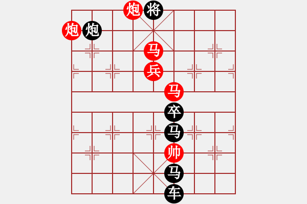 象棋棋譜圖片：《雅韻齋》【 大漠孤煙直 長河落日?qǐng)A 】 秦 臻 擬局 - 步數(shù)：40 