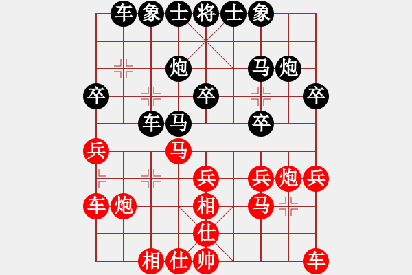 象棋棋譜圖片：一21 高郵丁愛清先負徐州郭煒 - 步數(shù)：20 